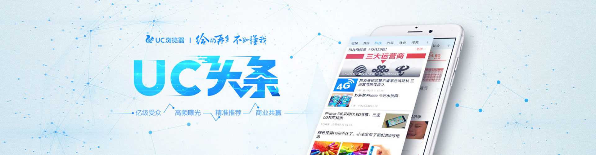 托克逊百度包年竞价