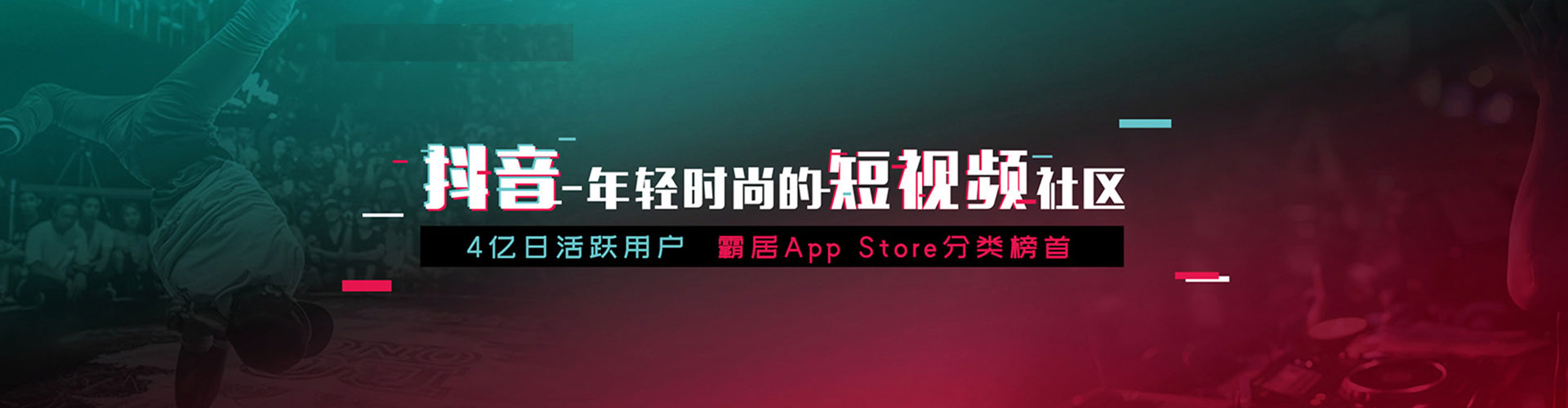 托克逊小红书信息流